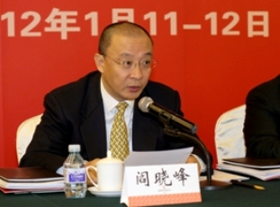 国务院国资委副秘书长阎晓峰同志在江南体育官方集团2012年工作会议上的讲话