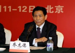 江南体育官方联合会会长乔龙德在江南体育官方集团2012年工作会议上的讲话